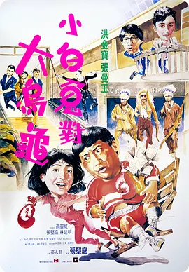 妻子无理请求